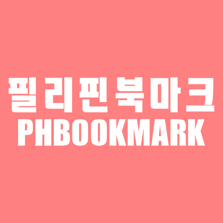 phbookmark